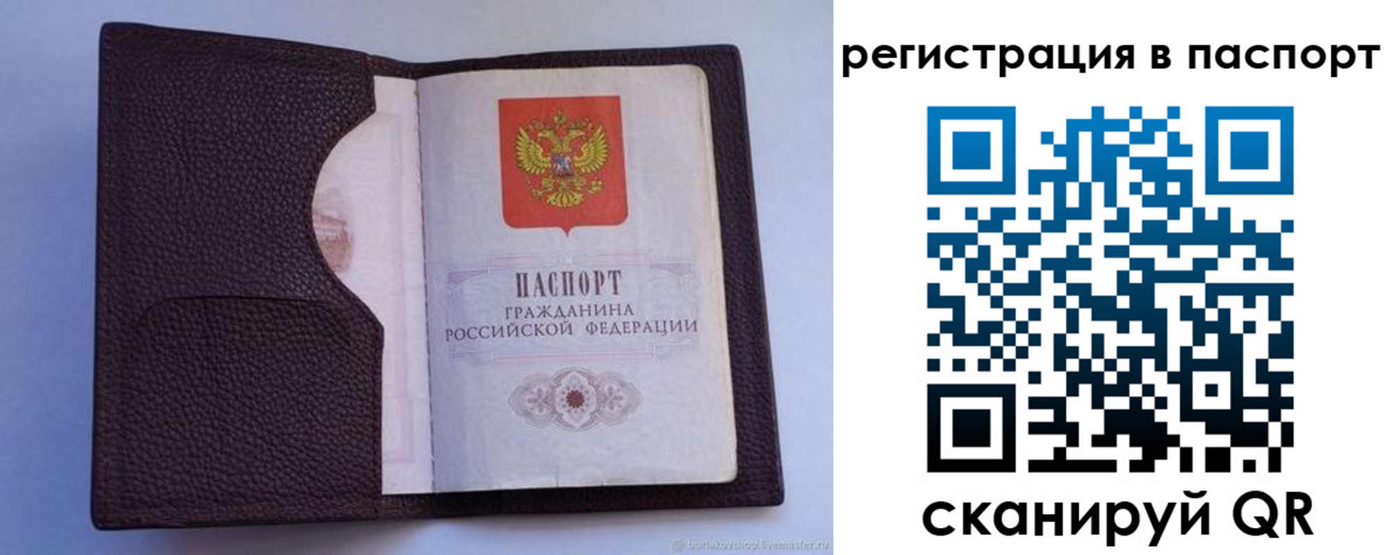 временная регистрация в квартире в Великом Устюге