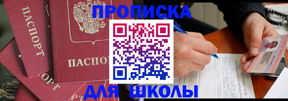 временная регистрация гарантия в Великом Устюге