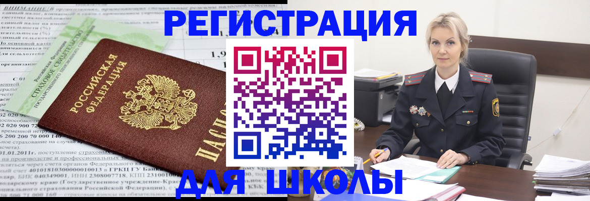 где прописаться в Великом Устюге